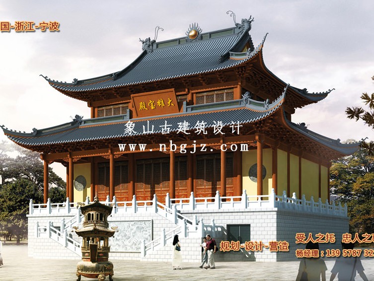 宁波长寿寺大雄宝殿施工图纸设计