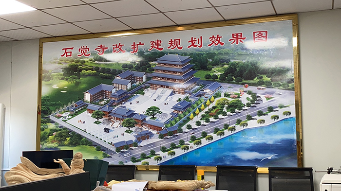 北京海淀区广仁宫（西顶庙）（西顶碧霞元君庙）（西顶娘娘庙）