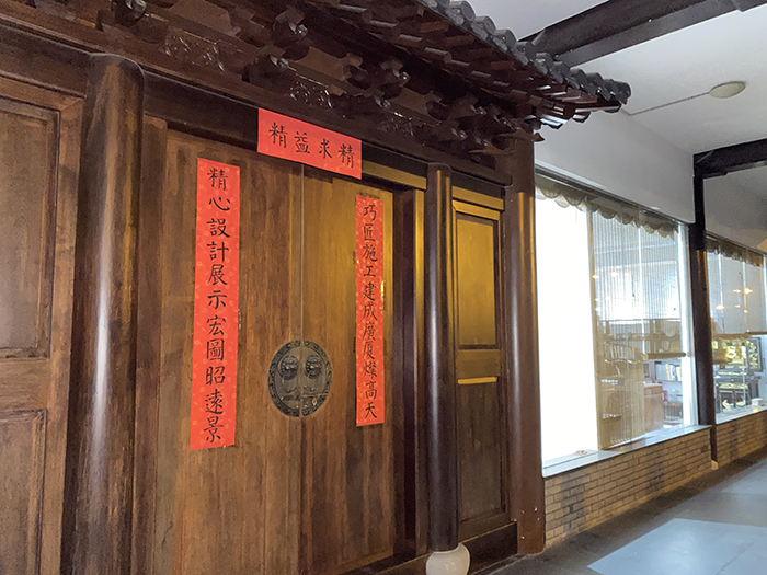 中国园林与书法文化有什么不解之缘？
