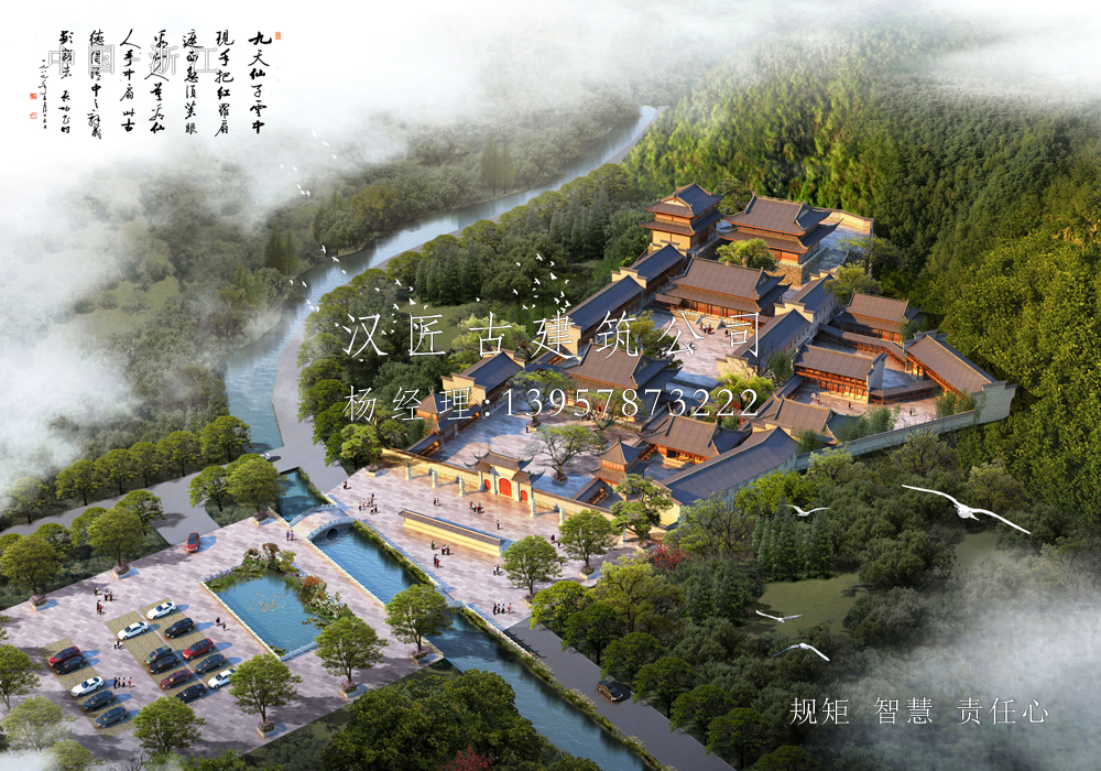 资教寺古建筑设计与工程施工