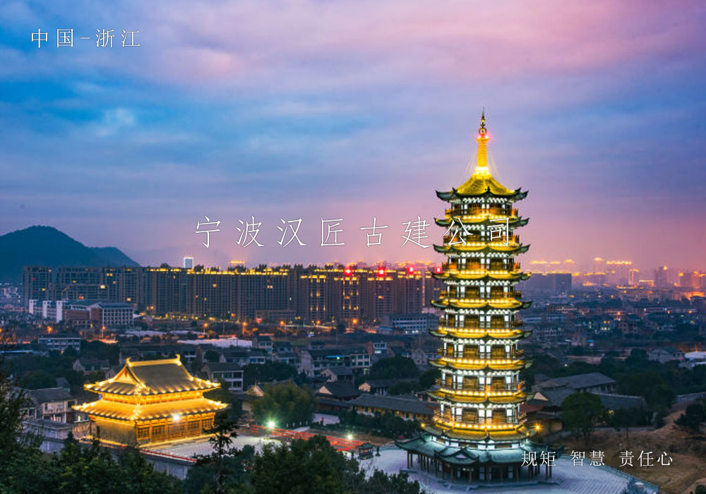 寺院药师佛塔设计建造  第1张